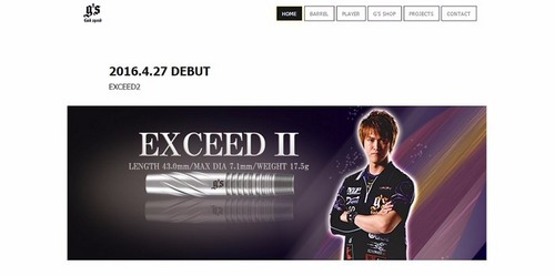 G's DARTSから『小野恵太モデル EXCEED 2』が発売！ | 【SMAG. | S