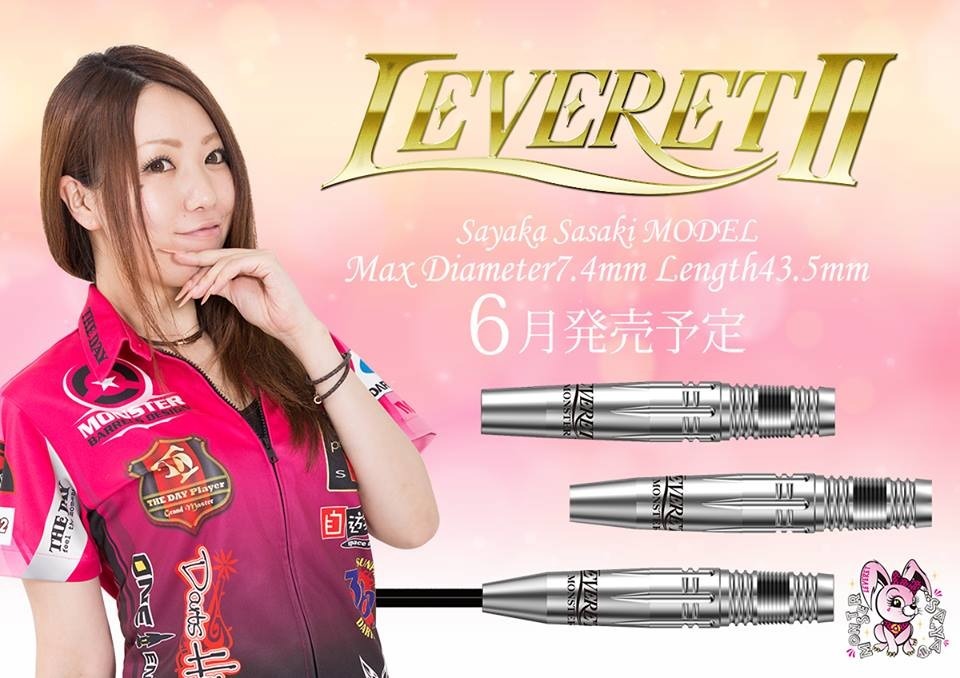 【新品】佐々木沙綾香 LEVERETⅢ No.5&AKARI EXTRAスペック