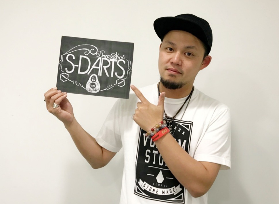 松本康寿選手インタビュー☆ | 【SMAG. | S-DARTS Magazine】ダーツ 