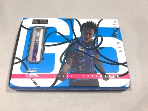 レビュー】TARGET『村松治樹モデル RISING SUN G5 2BA』を投げて